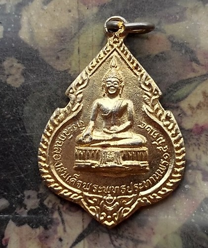 วัดใจเริ่ม 10 บาท กับ เหรียญหลวงพ่อแพ วัดพิกุลทอง.…AQ865