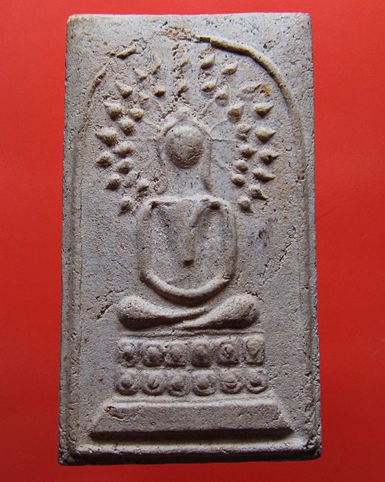 สมเด็จหลวงปู่หิน วัดระฆัง พิมพ์รัศมีฐานบัว -2-