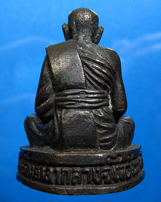 รูปเหมือน หลวงปู่คร่ำรุ่นสร้าง ศาลากลางจ.ระยอง