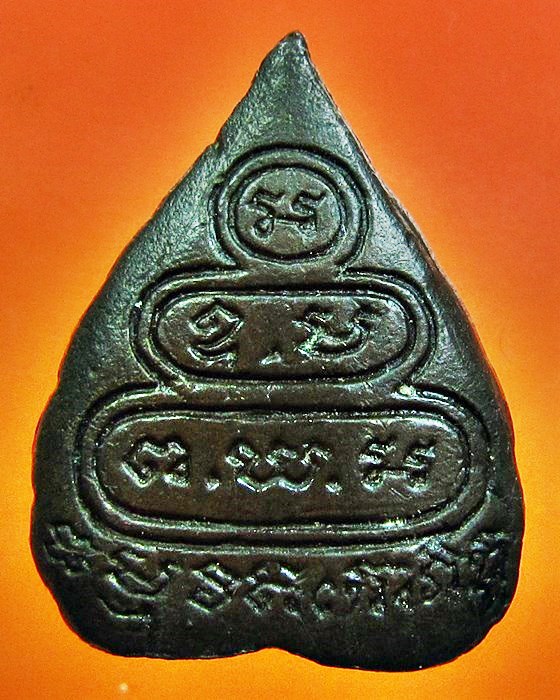 รูปเหมือนใบโพธิ์เจ้าคุณนรฯ เนื้อนวะโลหะ สร้างปี 2512