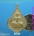 หลวงพ่อทันใจ วัดพระบรมธาตุ บ้านตาก จ.ตาก