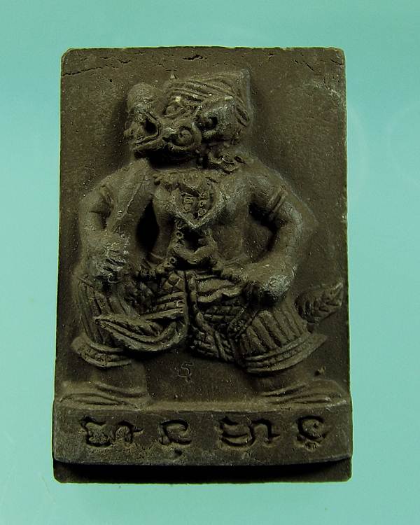 หนุมานเนื้อผง หลวงพ่อสิน