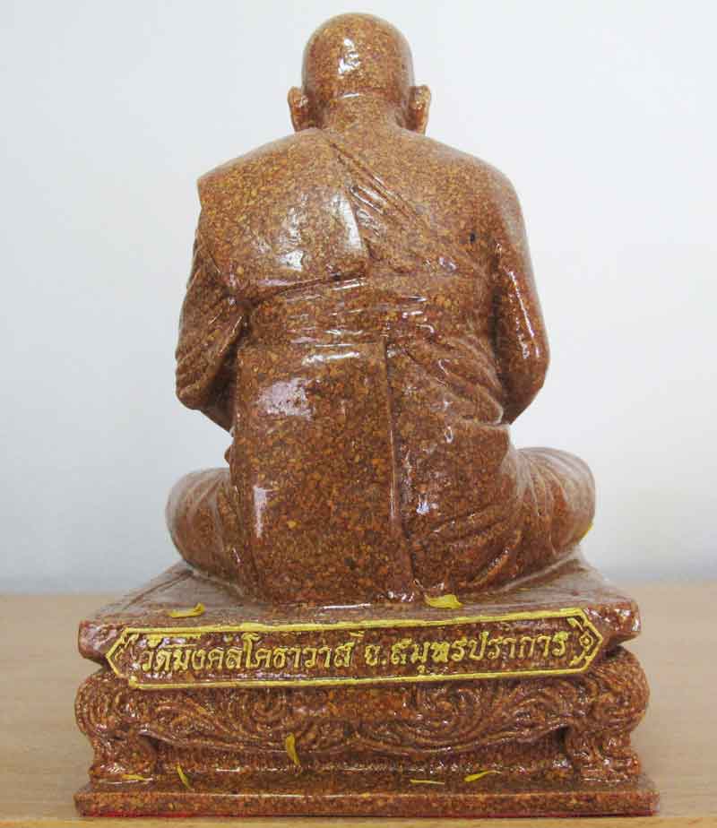 พระบูชา หลวงพ่อปาน วัดคลองด่าน เนื้อกระเบื้องหลังคาโบสถ์ ขนาดหน้าตัก 5 นิ้ว