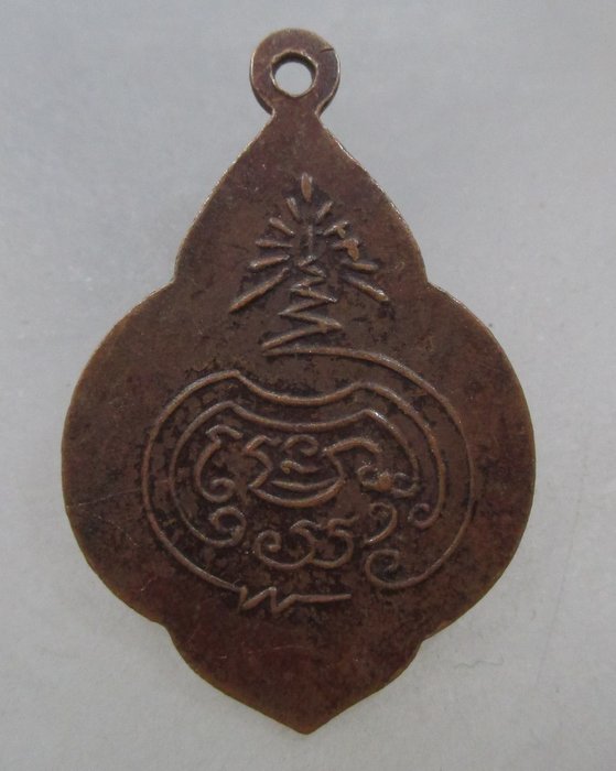 เหรียญพระพุทธบาท สมเด็จพระพุฒาจารย์ (นวม) วัดอนงค์ กรุงเทพฯ