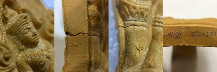 ยอดขุนพลหลวงพ่อสาคร ปี 52 ตะกรุดเงิน ฝังพลอยเม็ดใหญ่ จนพระมีรอยแตกจากการฝังตะกรุดและพลอย