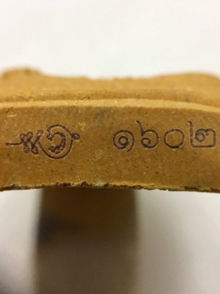 ยอดขุนพลหลวงพ่อสาคร ปี 52 ตะกรุดเงิน ฝังพลอยเม็ดใหญ่ จนพระมีรอยแตกจากการฝังตะกรุดและพลอย