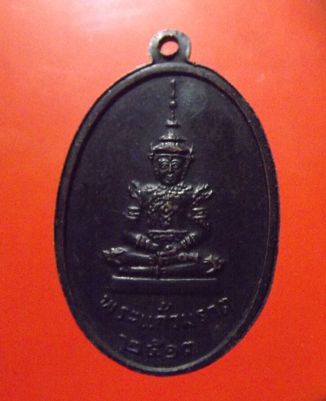เหรียญเจ้าคุณนร หลังพระแก้วมรกรต ปี2513 สวยดีหายาก
