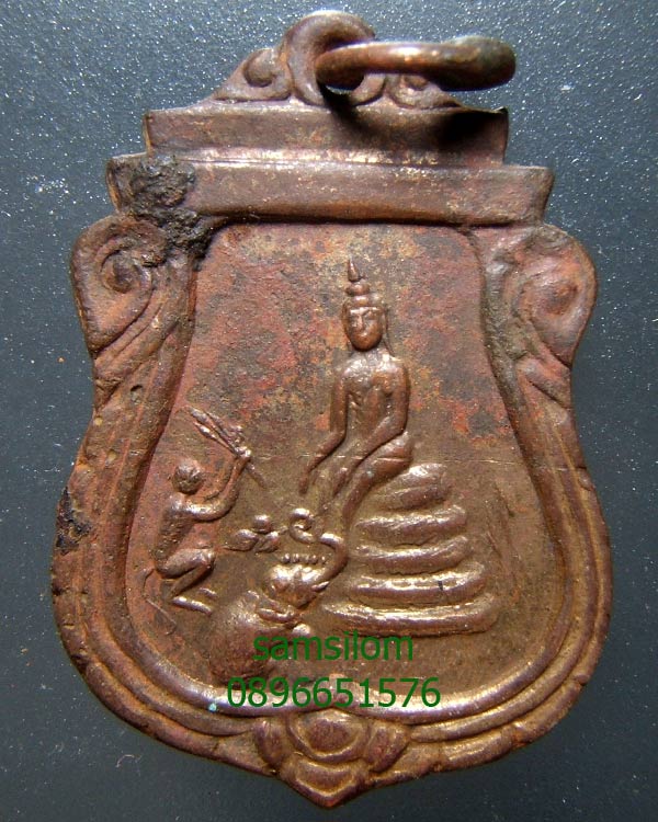 หลวงปู่ใจ วัดเสด็จ เหรียญวันพุธกลางคืน ปี2494 ห่วงเชื่อม หายากสุด