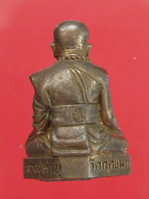 หลวงปู่คำบุ วัดกุดชมภู รูปเหมือน รุ่นอายุวัฒนะ90 เนื้อสัมฤทธิ์...กล่องเดิม....WA