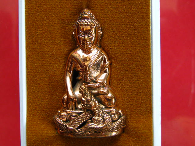 พระกริ่งศรีสุทโธ หลวงปู่คำบุ วัดกุดชมภู เนื้อสัตตะโลหะ