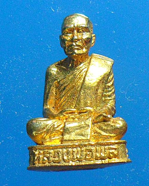 รูปหล่อหลวงพ่อพูล วัดสังฆราชาวาส สิงห์บุรี เคาะเดียว