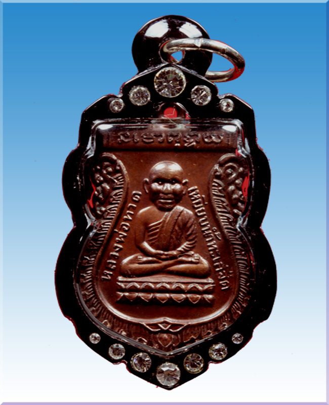 เหรียญ หัวโตหลวงพ่อทวด หลัง อ.ทิม ปี30 วัดช้างให้ เนื้อทองแดงรมดำ พิมพ์นิยม "แขนขีดบล๊อคทองคำ"