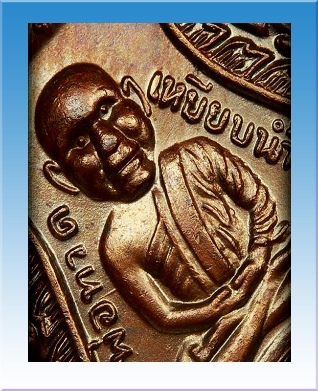 เหรียญ หัวโตหลวงพ่อทวด หลัง อ.ทิม ปี30 วัดช้างให้ เนื้อทองแดงรมดำ พิมพ์นิยม "แขนขีดบล๊อคทองคำ"