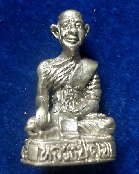 รูปหล่อ หลวงปู่ศุข  วัดนายาง เพชรบุรี 2551 หลวงพ่อสวัสดิ์ ศิษย์สืบวิชาจากหลวงศุข วัดปากคลองมะขามเฒ่า