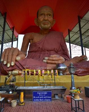 รูปหล่อ หลวงปู่ศุข  วัดนายาง เพชรบุรี 2551 หลวงพ่อสวัสดิ์ ศิษย์สืบวิชาจากหลวงศุข วัดปากคลองมะขามเฒ่า