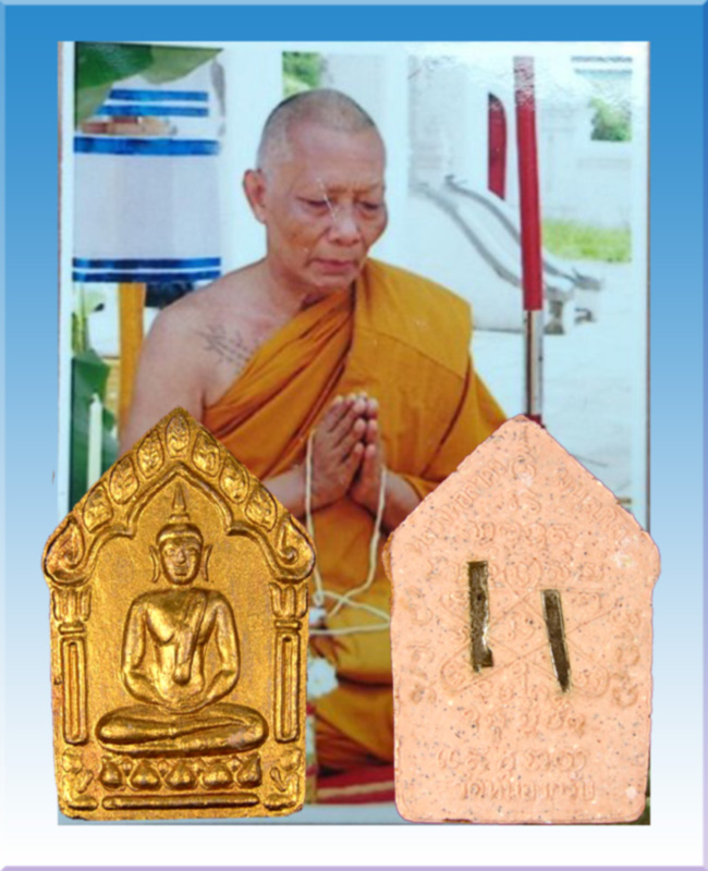 พระขุนแผนผงพรายกุมาร ปี 2546 หลวงพ่อสาคร วัดหนองกรับ จ.ระยอง