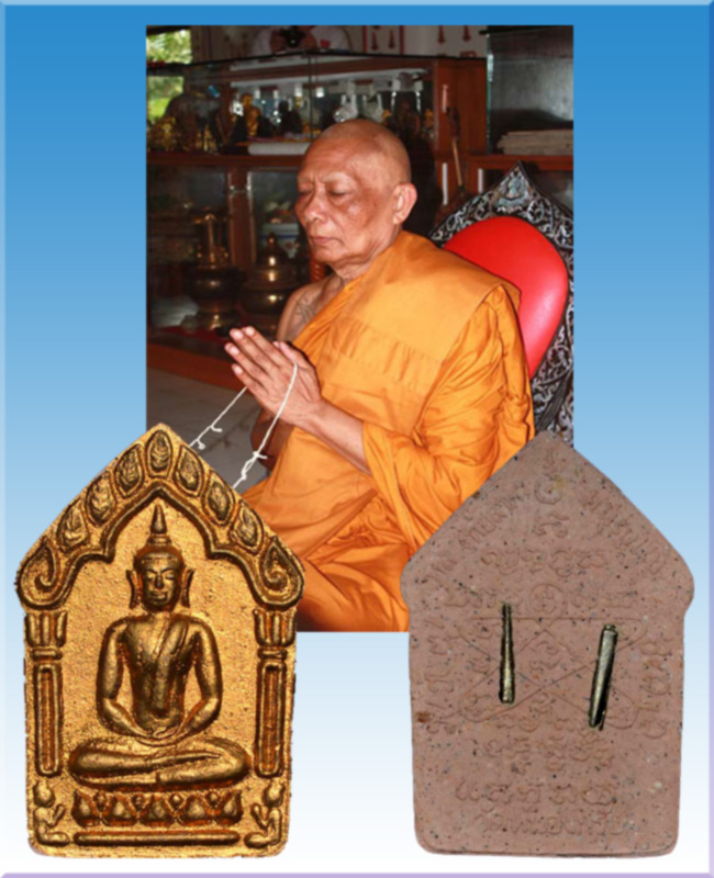 พระขุนแผนผงพรายกุมาร ปี 2546 หลวงพ่อสาคร วัดหนองกรับ จ.ระยอง