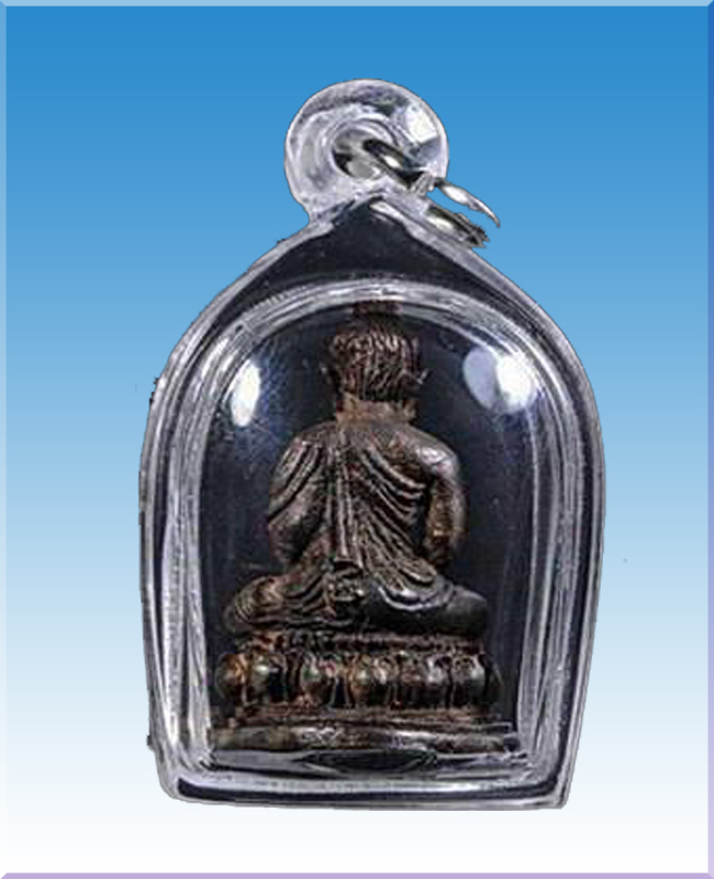 กริ่งประธานอภัยวัดป่าประดู่ระยองเนื้อนวะปี34