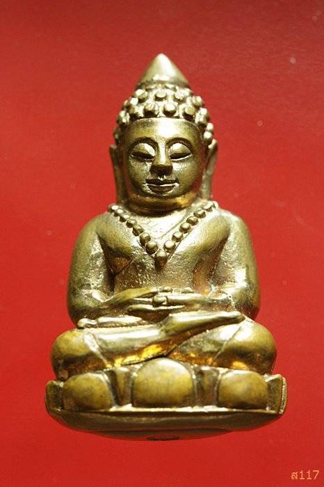 พระกริ่งล้มลุก วัดสามปลื้ม เนื้อสัตตะโลหะ ปี2544