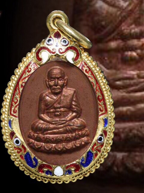 หรียญหลวงปู่ทวด พิมพ์รูปไข่ หลังเต่า รุ่นทูลเกล้า ปี 2530 เนื้อทองแดง