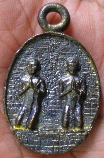 เหรียญหล่อหลวงพ่อค้ำดวงงหลวงพ่อหนุนดวง วัดบางจาก ปากเกร็ด นนทบุรี