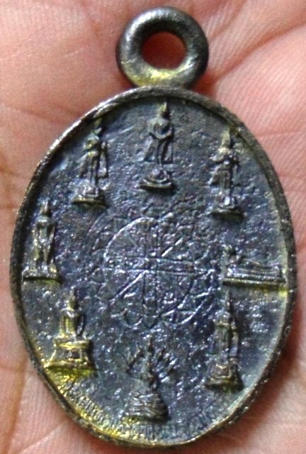 เหรียญหล่อหลวงพ่อค้ำดวงงหลวงพ่อหนุนดวง วัดบางจาก ปากเกร็ด นนทบุรี