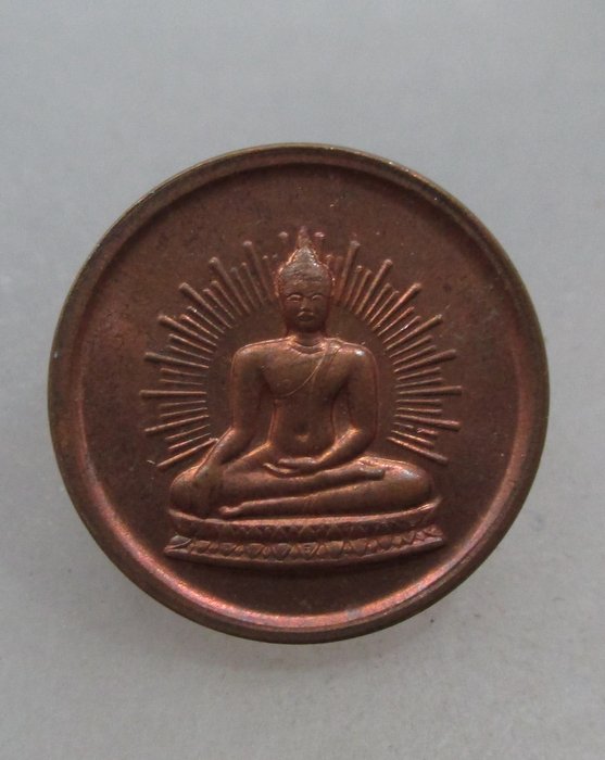 20 บาท เหรียญกลมเล็กพระพุทธวัดโพธิ์คุณ จ ตาก