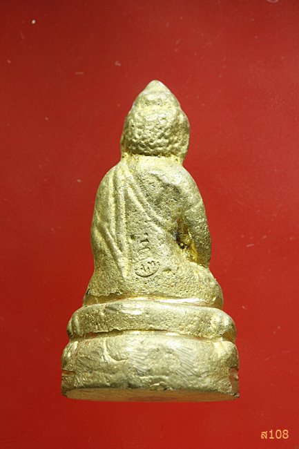 พระกริ่ง 9 ยอด ยอดที่ 9 พระกริ่งจาตุรงค์ วัดสุทัศน์ พ.ศ.2538 พร้อมกล่องเดิม