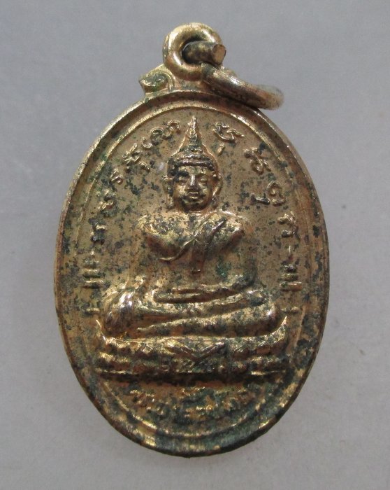 20 บาท เหรียญพระมงคลบพิตร สมเด็จพระพุทธโฆษาจารย์ วัดสามพระยา ปี ๑๙