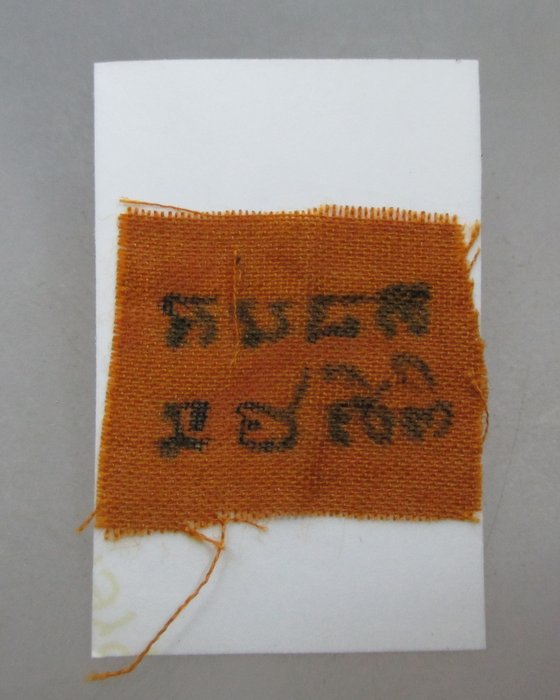 รูปหลวงพ่อกวย วัดโฆสิตาราม ยุคหลัง(กระดาษหนังไก่)