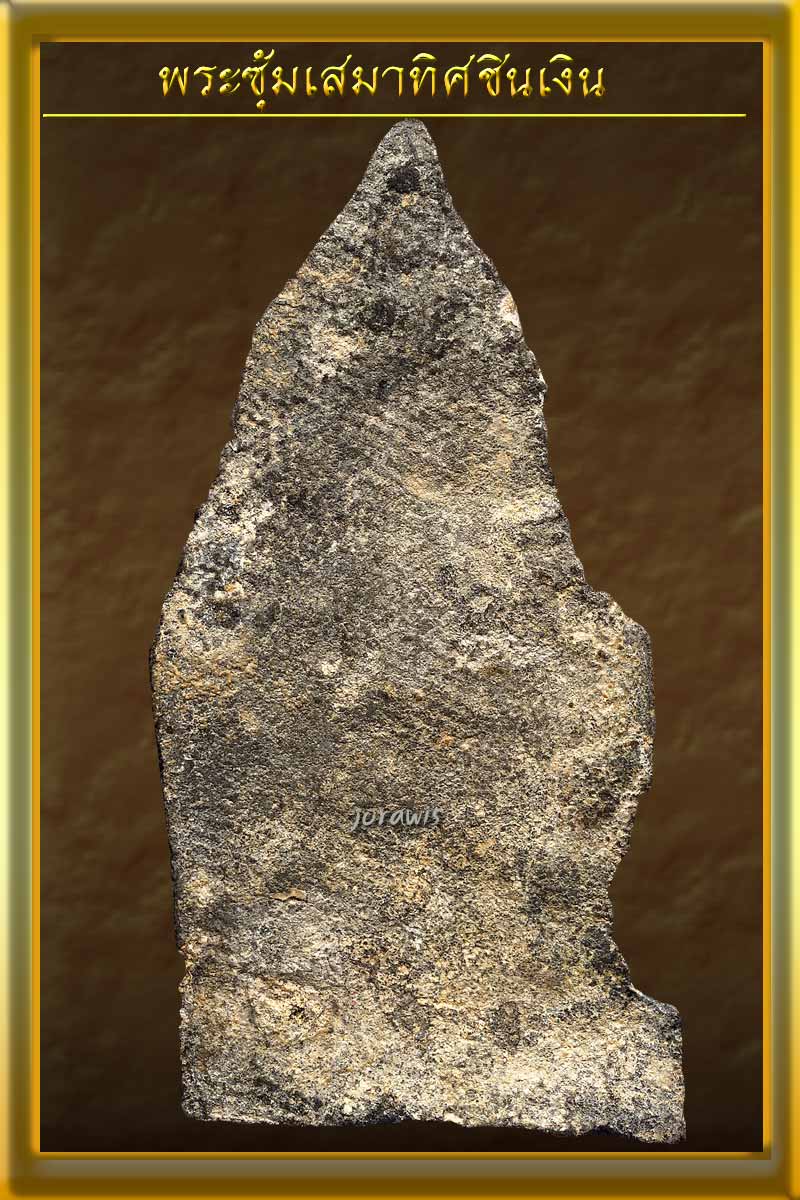 พระซุ้มเสมาทิศ สภาพงาม ๆ มาให้ชมกันอีกองค์แล้วจ้า