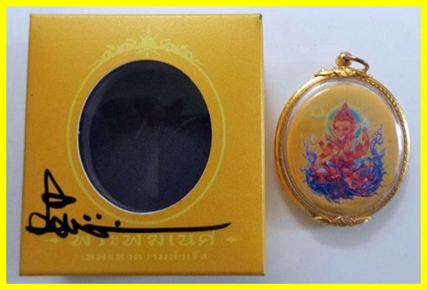 เข็มกลัดพระพิฆเนศ อ.เฉลิมชัย พื้นสีเหลืองทอง