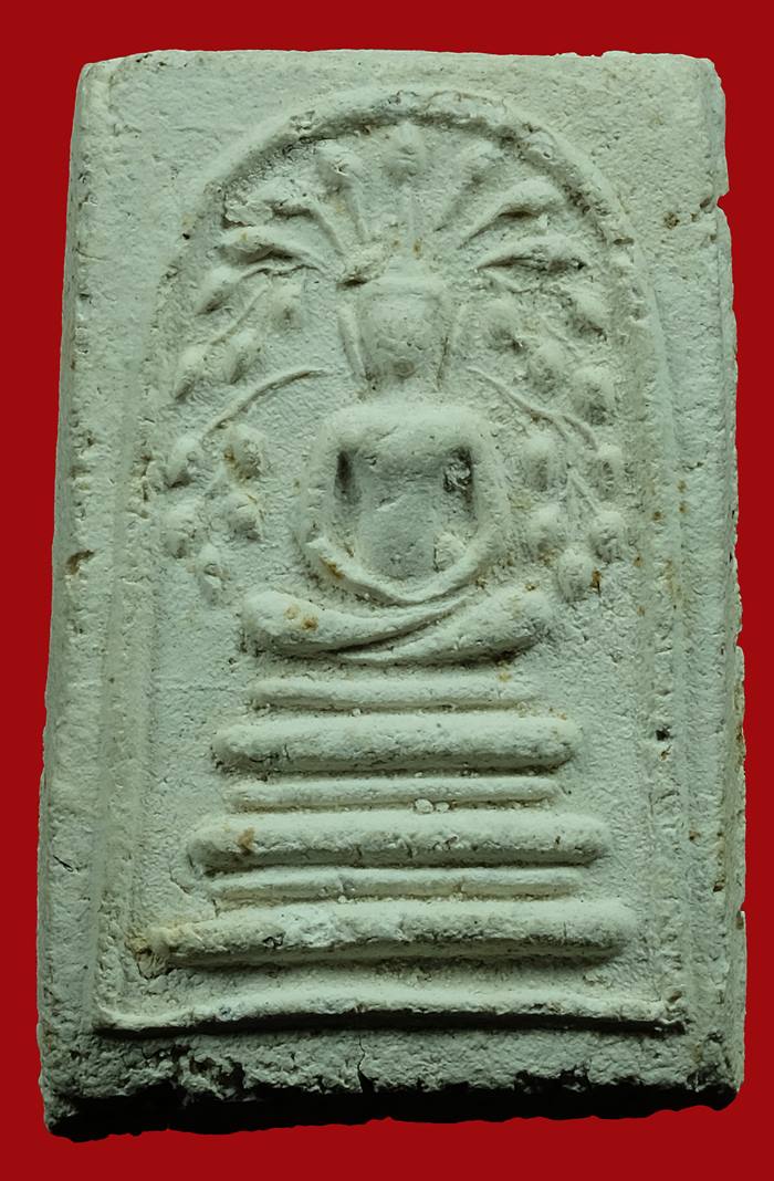พระสมเด็จปรกโพธิ์ หลวงปู่หิน ปี 2500 วัดระฆัง ค่ะ