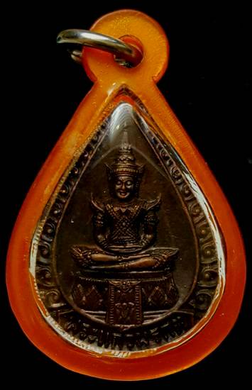 120 ฿ เหรียญพระแก้วมรกต แซยิด ๙๙ ปี หลวงปู่บุดดา วัดกลางชูศรีฯ สิงห์บุรี เลื่อมพลาสติกกันน้ำ
