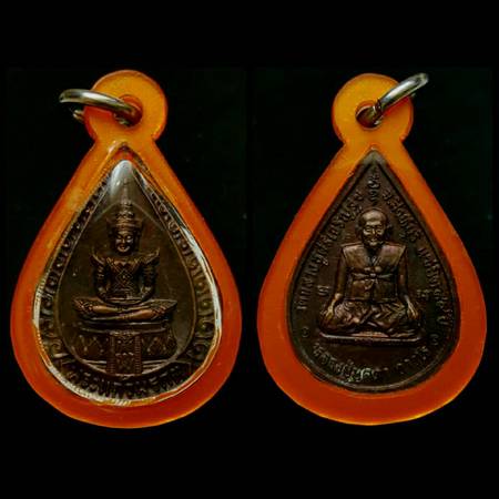 120 ฿ เหรียญพระแก้วมรกต แซยิด ๙๙ ปี หลวงปู่บุดดา วัดกลางชูศรีฯ สิงห์บุรี เลื่อมพลาสติกกันน้ำ