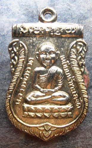 เหรียญหลวงปู่ทวดรุ่นเลื่อนสมณศักดิ์พระครูอณุกูลปริยัตติกิจปี36สวยๆครับ