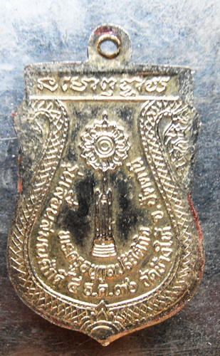 เหรียญหลวงปู่ทวดรุ่นเลื่อนสมณศักดิ์พระครูอณุกูลปริยัตติกิจปี36สวยๆครับ