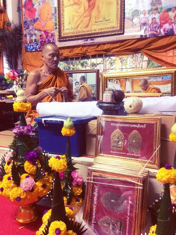 พระขุนแผนพรายชมจันทร์ ผงพรายกัญญา วัดบางแพรก จ.นนทบุรี ปี57สร้าง1999องค์ เนื้อทองประสานทวีทรัพย์ หลั
