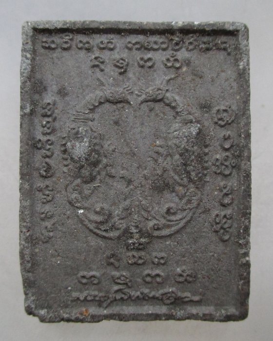 20 บาท นกสาริกาคู่ไม่ทราบที่ครับ