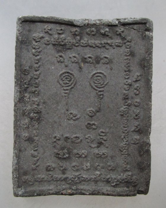 20 บาท นกสาริกาคู่ไม่ทราบที่ครับ