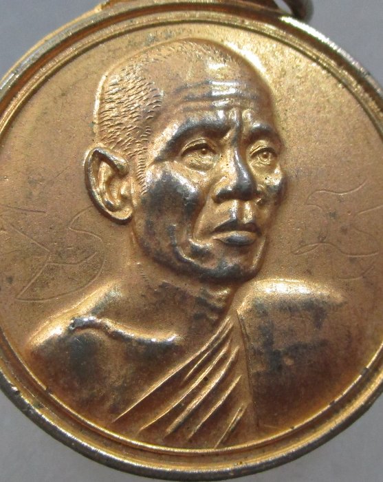 20 บาท เหรียญหลวงพ่อแช่ม วัดเทพสุวรรณ จ อยุธยา ปี๒๘  จาร
