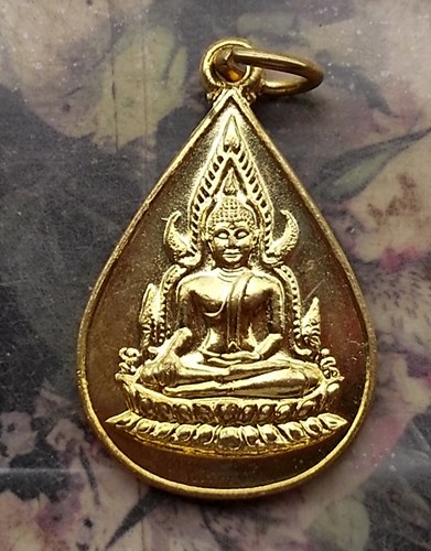 วัดใจเริ่ม 10 บาท กับ เหรียญพระพุทธ …AQ935