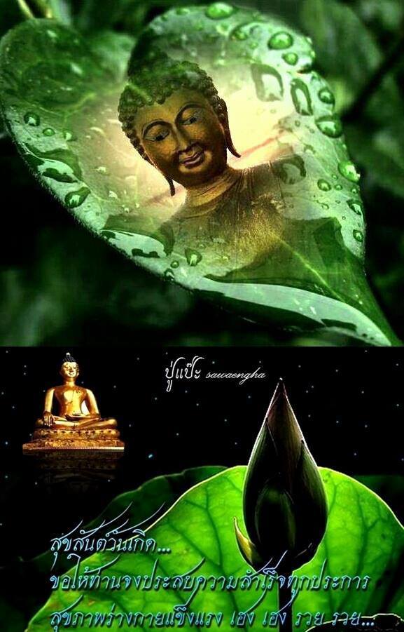 สมเด็จอะระหังสุคะโต เนื้อผงพุทธคุณ มีดอกจัน