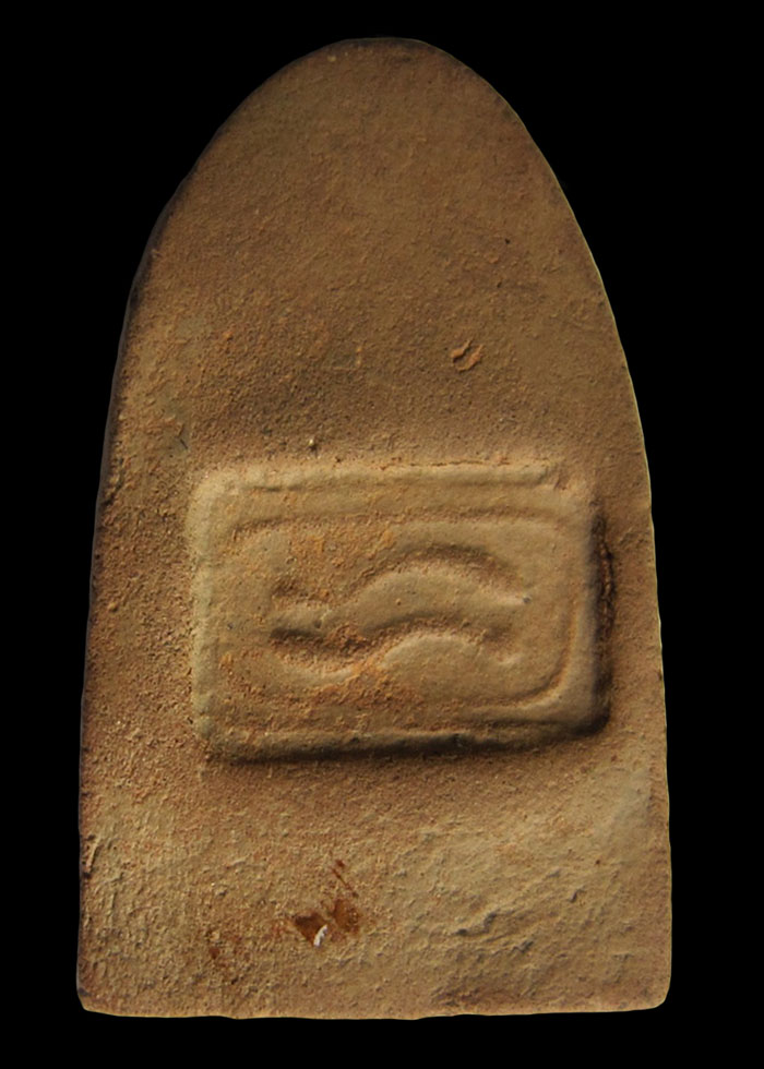  พระสรรค์นั่งข้างเม็ด ออกวัดหนองอีดุก