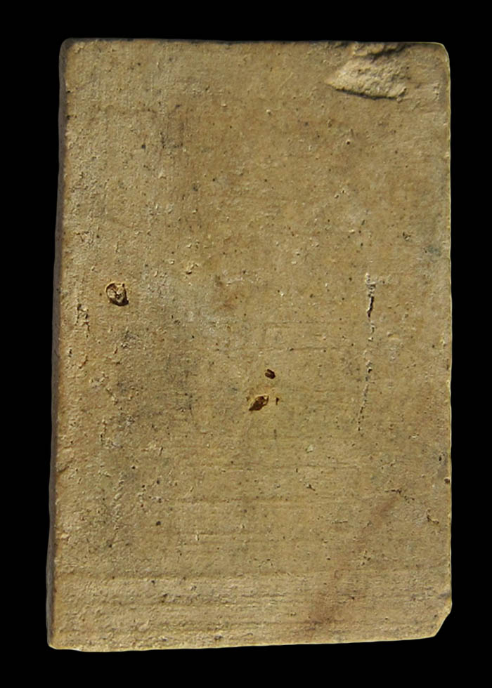 สมเด็จปรกโพธิ์ หลังเรียบ