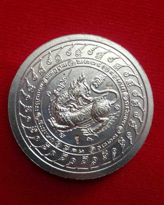 เหรียญพรหมจักรสีห์ หลวงปู่หมุน รุ่นอายุยืน เนื้ออัลปาก้า ปี46(โค๊ต1539)**พร้อมกล่อง 