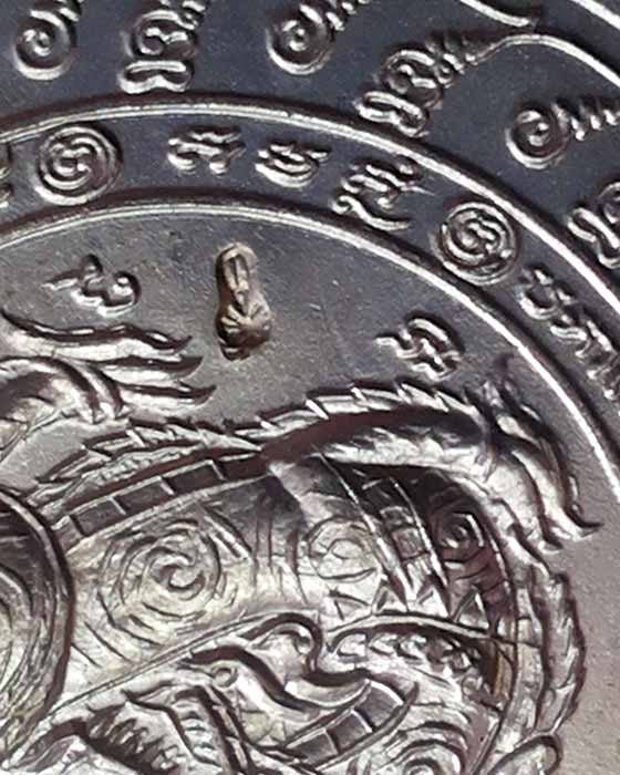 เหรียญพรหมจักรสีห์ หลวงปู่หมุน รุ่นอายุยืน เนื้ออัลปาก้า ปี46(โค๊ต1539)**พร้อมกล่อง 