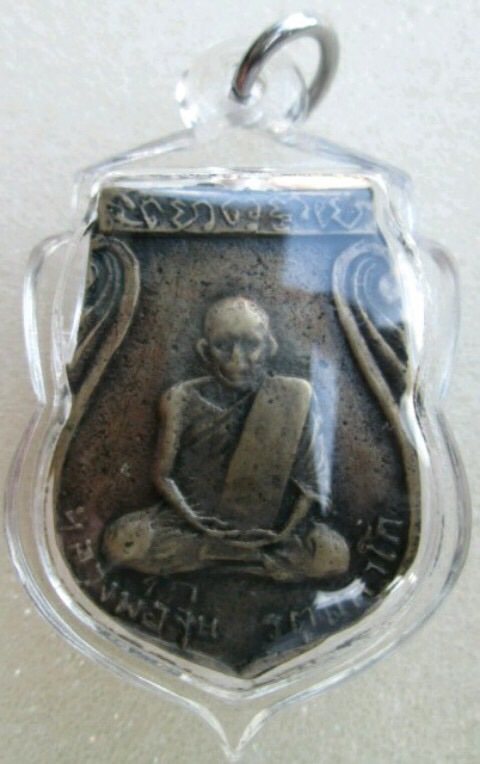 หลวงพ่อจุ่น วัดโคกบำรุงราษฎร์ 2509 ราชบุรี