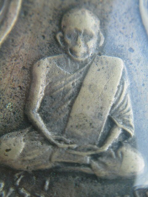 หลวงพ่อจุ่น วัดโคกบำรุงราษฎร์ 2509 ราชบุรี