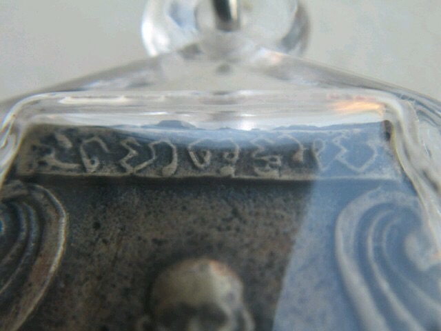 หลวงพ่อจุ่น วัดโคกบำรุงราษฎร์ 2509 ราชบุรี